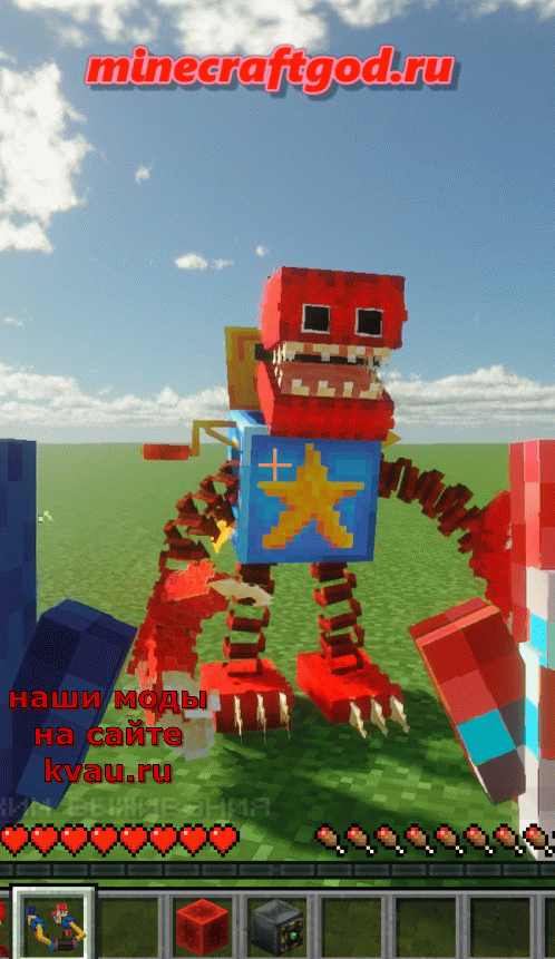 Кэтнэп хулиган - Мод Poppy Playtime 3.2