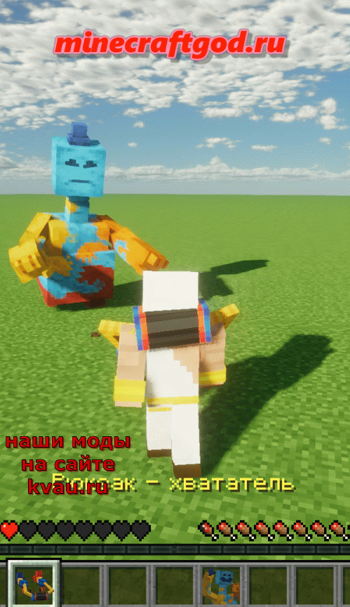 БуббаФант - Мод Poppy Playtime 3.2